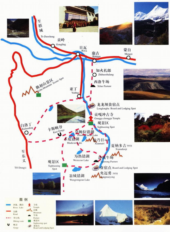 亚丁景区旅游地图